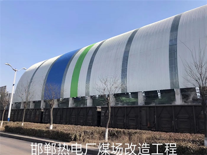 宁波热电厂煤场改造工程