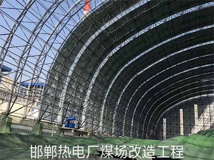 宁波热电厂煤场改造工程